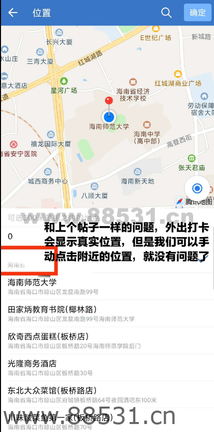 企业微信内置框架版4.0进来看功能