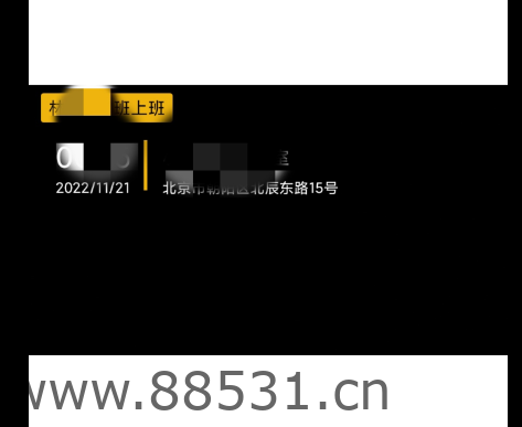 企业微信内置框架版4.0进来看功能