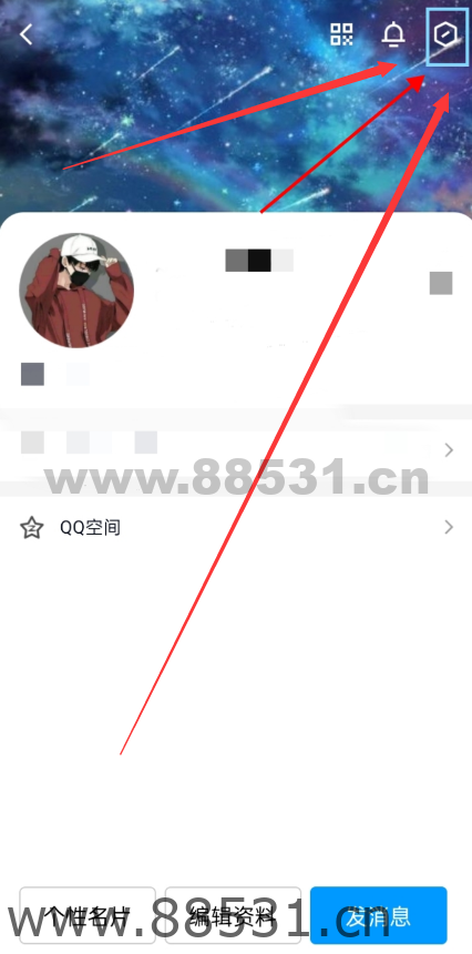 隐藏QQ等级和会员教程