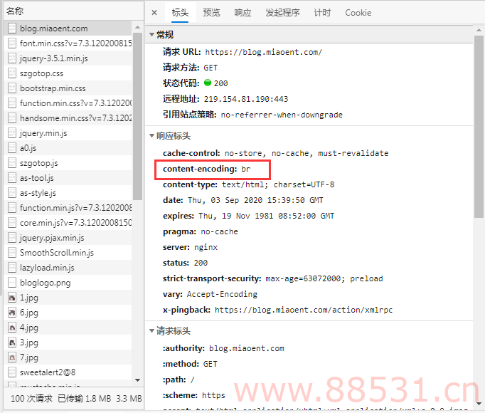 宝塔面板Nginx开启Brotli压缩，提升网站加载速度-【给网站提提速】