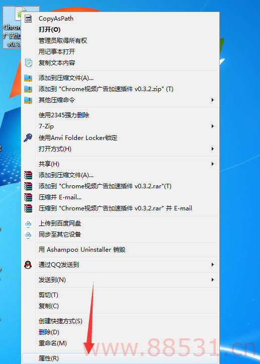 顽机技巧隐藏桌面的任意应用