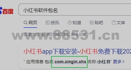 禁止手机偷偷安装特定软件