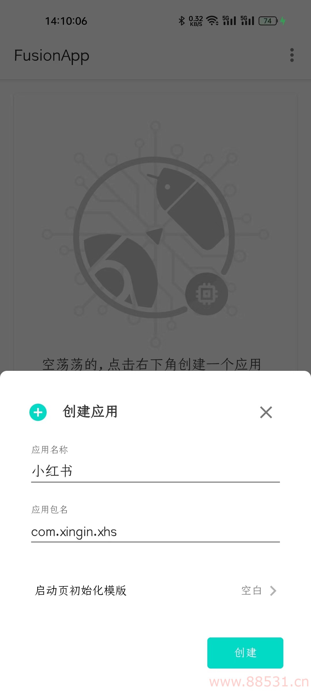 禁止手机偷偷安装特定软件