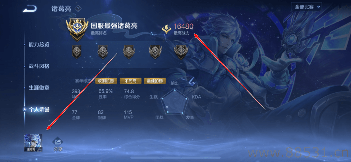 王者荣耀BUG卡国标最新方法