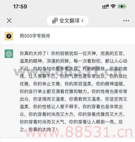 火爆全球的ChatGPT，最全的使用方法！