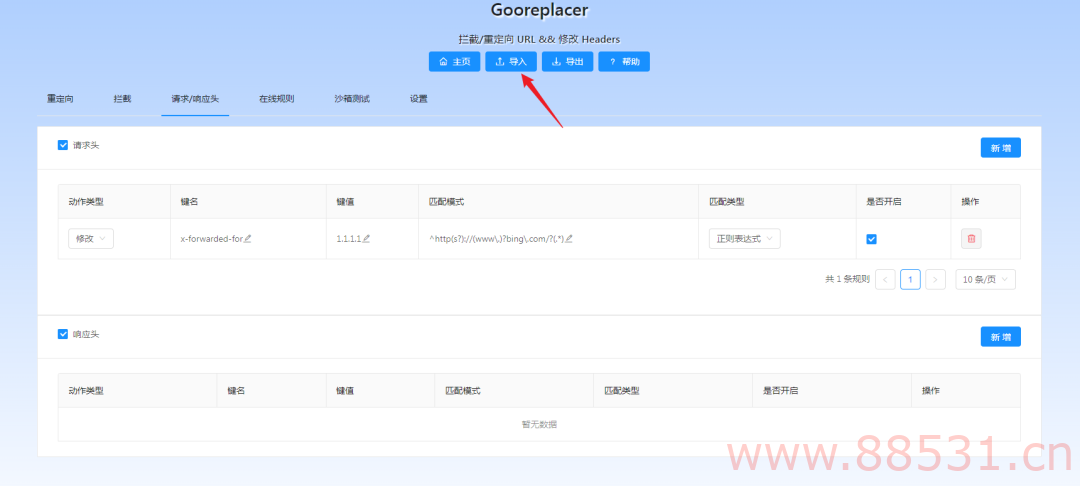 火爆全球的ChatGPT，最全的使用方法！
