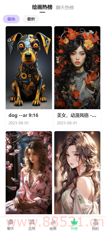 简绘Pro ChatGPT
