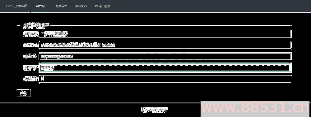 临时网盘PHP源码，支持提取码功能