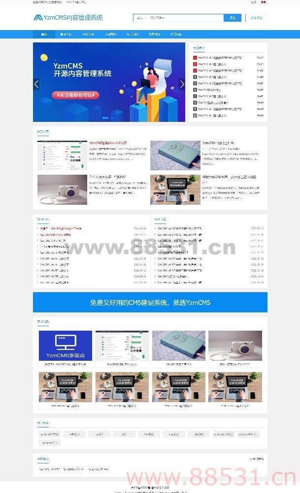 YzmCMS PHP轻量级信息管理系统 v6.9