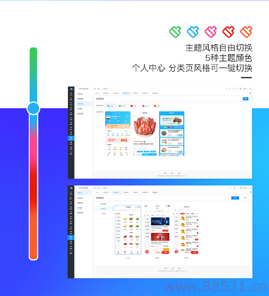 CRMEB 开源版H5小程序公众号uni-app商城源码(免费商用)