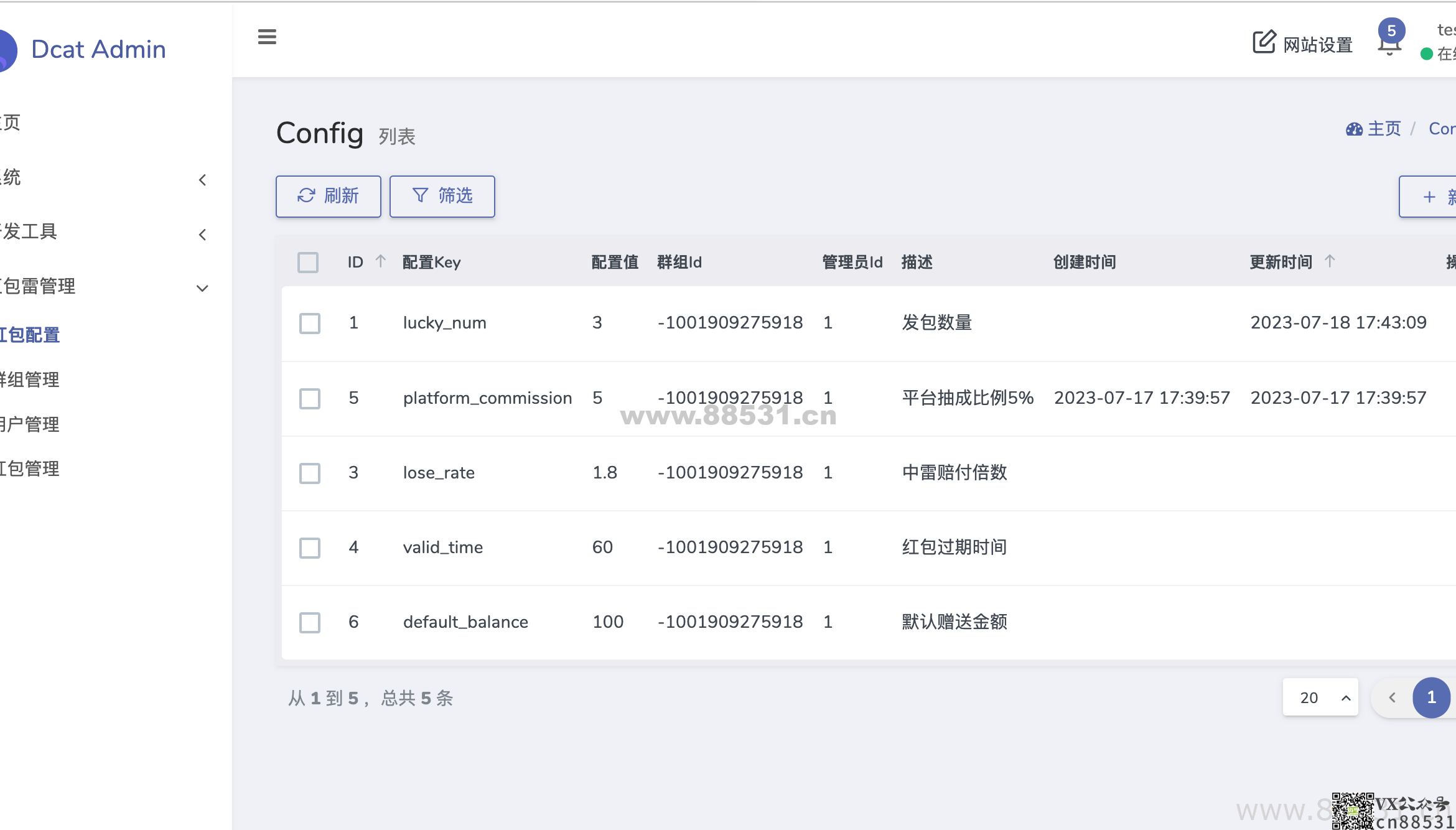 USDT 红包扫雷【代码开源】