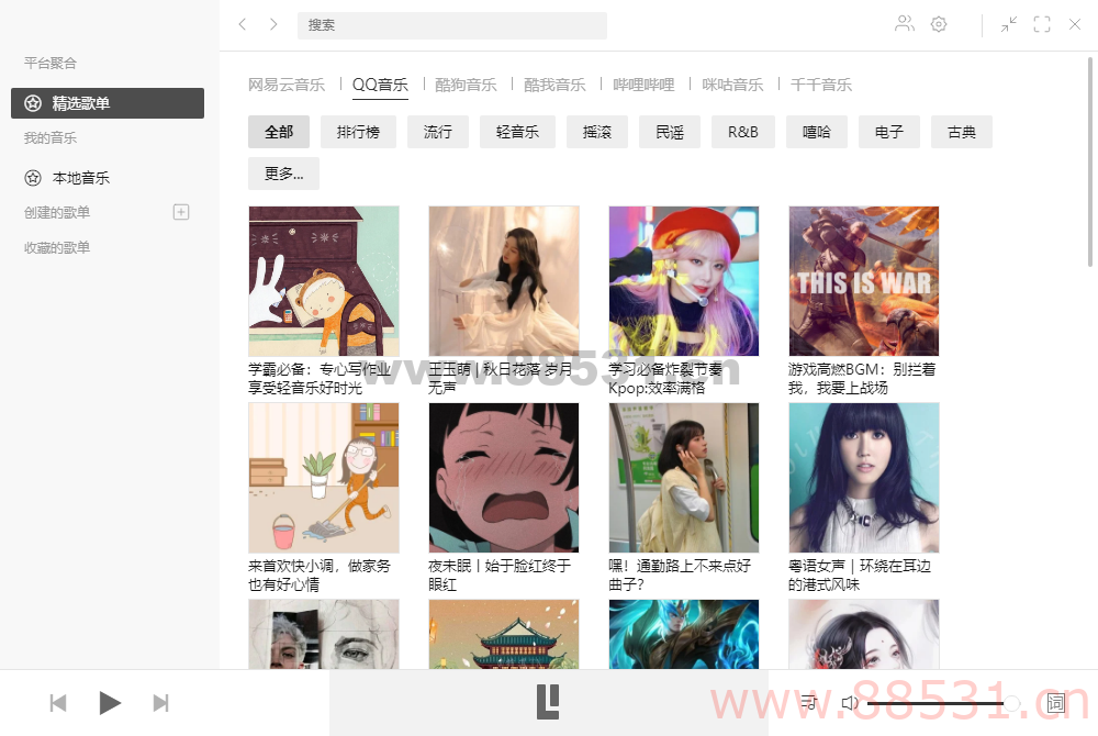 全能音乐播放器Listen 1 v2.31.0