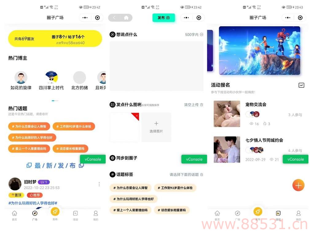 多端社交圈子系统源码|陌生人社交|即时聊天通信|小程序+H5+PC+APP等多端