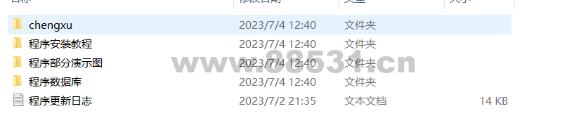 一款免费的chatGPT 网页版本源码带三方支付！
