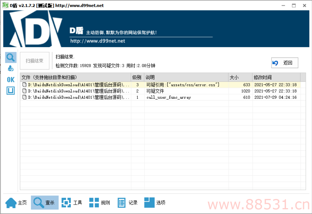 云之道知识付费v2 3.1.1独立版小程序系统