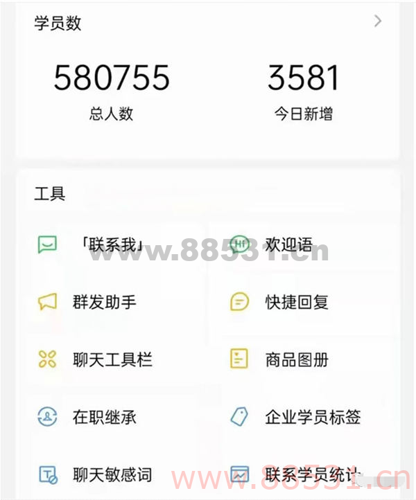 2 小时微信裂变涨粉 3000+ 人!单个粉丝成本仅 0.4 元 2小时微信裂变涨粉3000+人!单个粉丝成本仅0.4元