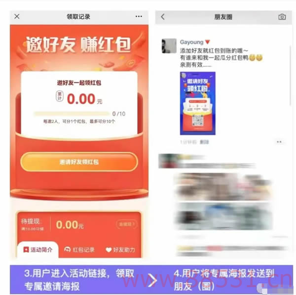 2 小时微信裂变涨粉 3000+ 人!单个粉丝成本仅 0.4 元 2小时微信裂变涨粉3000+人!单个粉丝成本仅0.4元