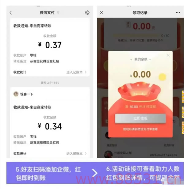 2 小时微信裂变涨粉 3000+ 人!单个粉丝成本仅 0.4 元 2小时微信裂变涨粉3000+人!单个粉丝成本仅0.4元
