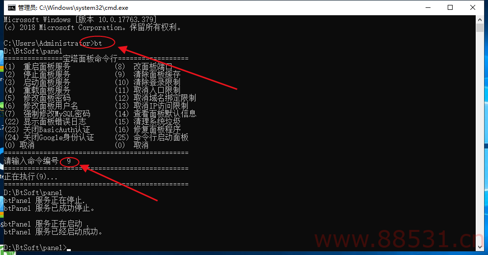 精美漂亮半透明效果宝塔面板美化模板 精美漂亮半透明效果宝塔面板美化模板
