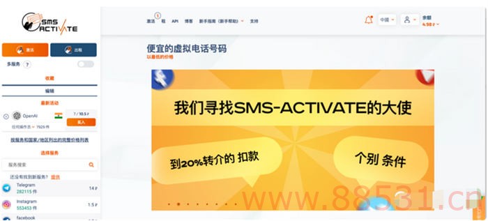 手把手完成 ChatGPT 注册 手把手完成 ChatGPT 注册