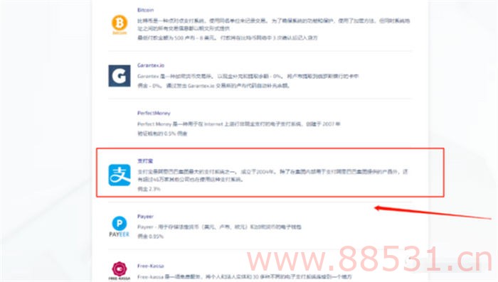 手把手完成 ChatGPT 注册 手把手完成 ChatGPT 注册