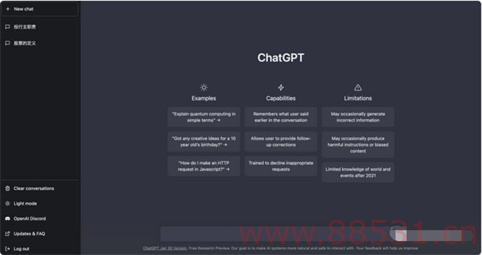 手把手完成 ChatGPT 注册 手把手完成 ChatGPT 注册