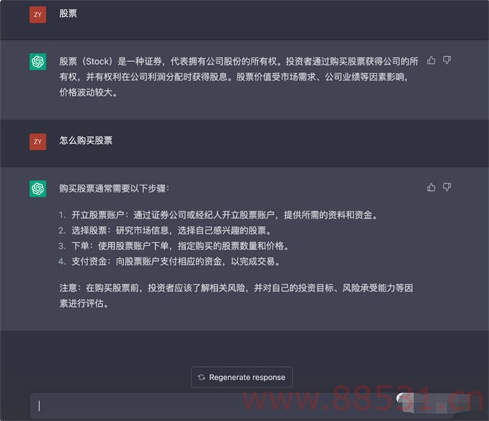 手把手完成 ChatGPT 注册 手把手完成 ChatGPT 注册