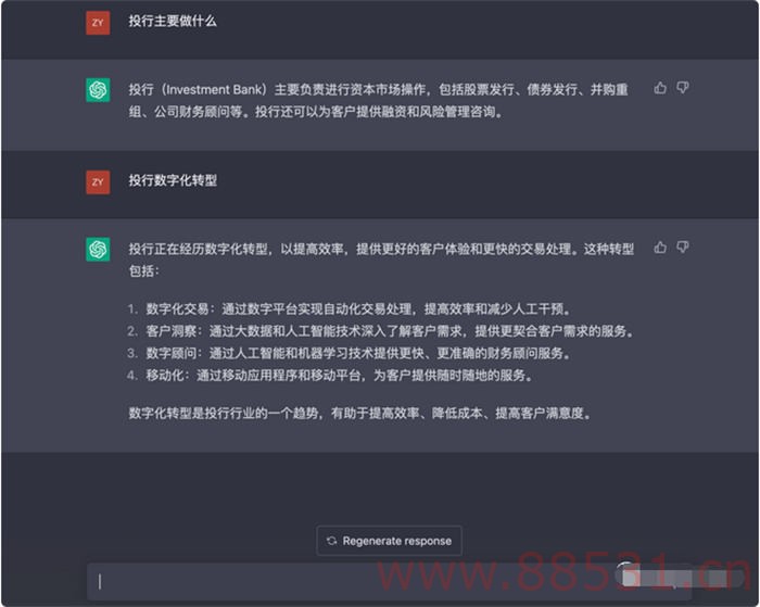手把手完成 ChatGPT 注册 手把手完成 ChatGPT 注册