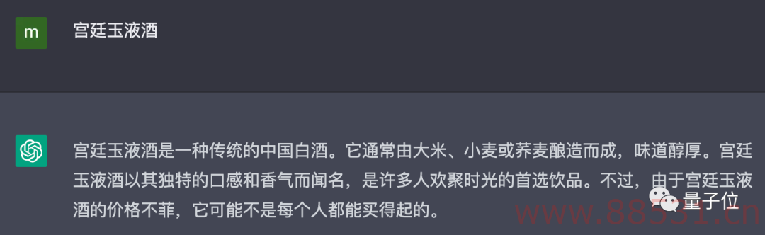 ChatGPT是有点中文在身上的：鲁迅、脱口秀甚至世界杯…都被玩宕机了