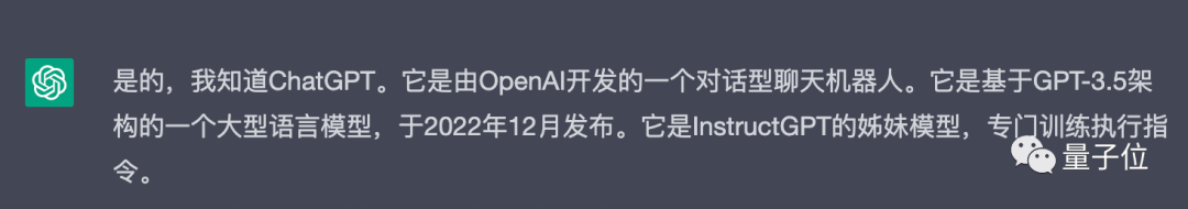 ChatGPT 是有点中文在身上的:鲁迅、脱口秀甚至世界杯…都被玩宕机了 ChatGPT是有点中文在身上的:鲁迅、脱口秀甚至世界杯…都被玩宕机了
