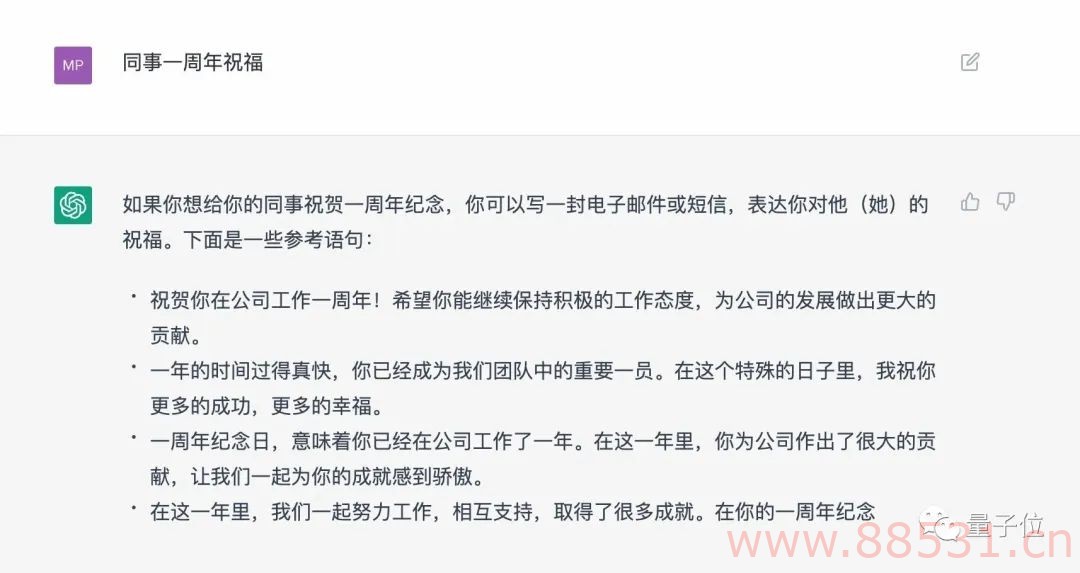 ChatGPT是有点中文在身上的：鲁迅、脱口秀甚至世界杯…都被玩宕机了