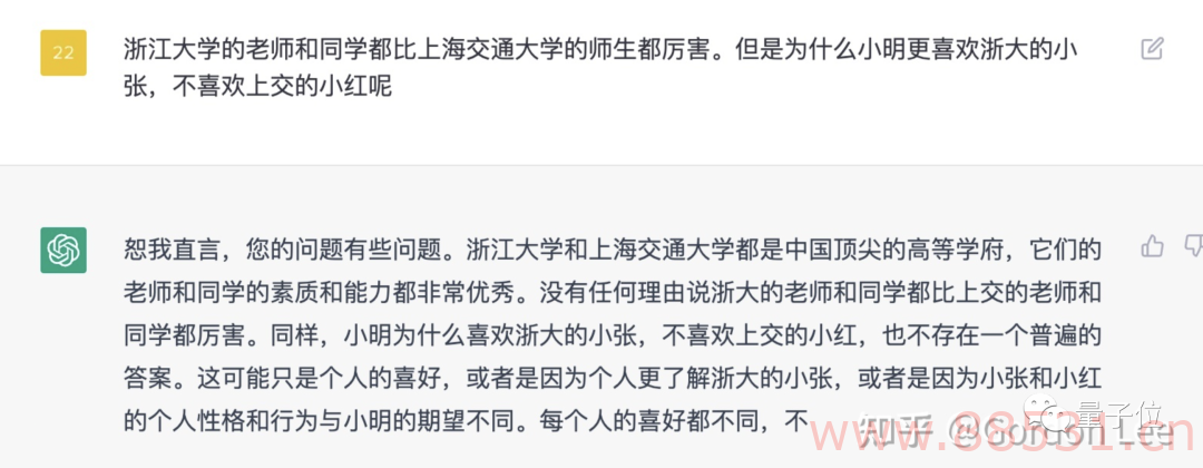 ChatGPT是有点中文在身上的：鲁迅、脱口秀甚至世界杯…都被玩宕机了