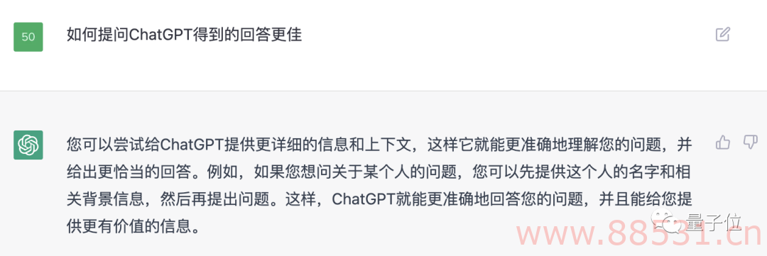 ChatGPT是有点中文在身上的：鲁迅、脱口秀甚至世界杯…都被玩宕机了