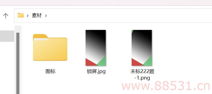 上架华为主题商城售卖