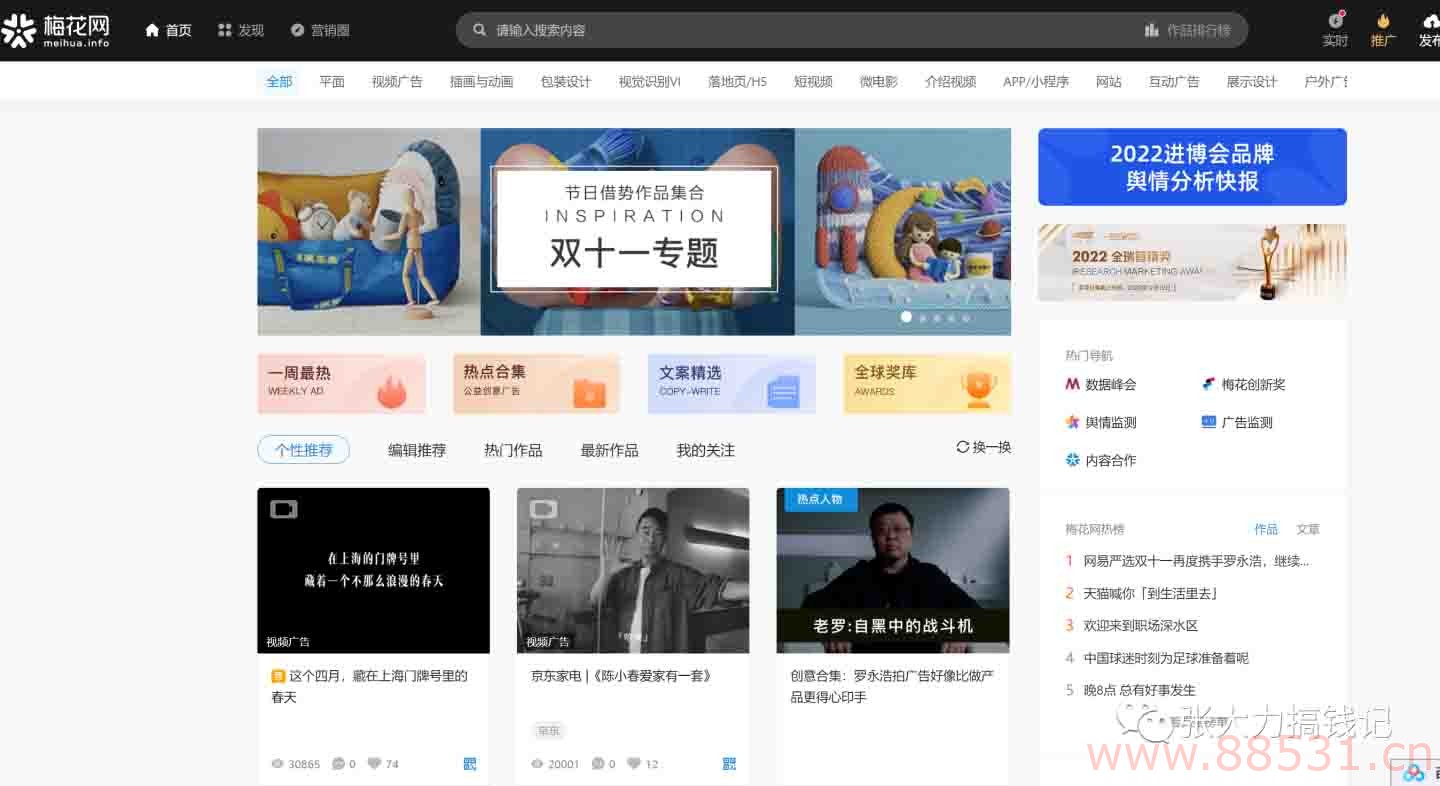 分享三个短视频必备工具 分享三个短视频必备工具