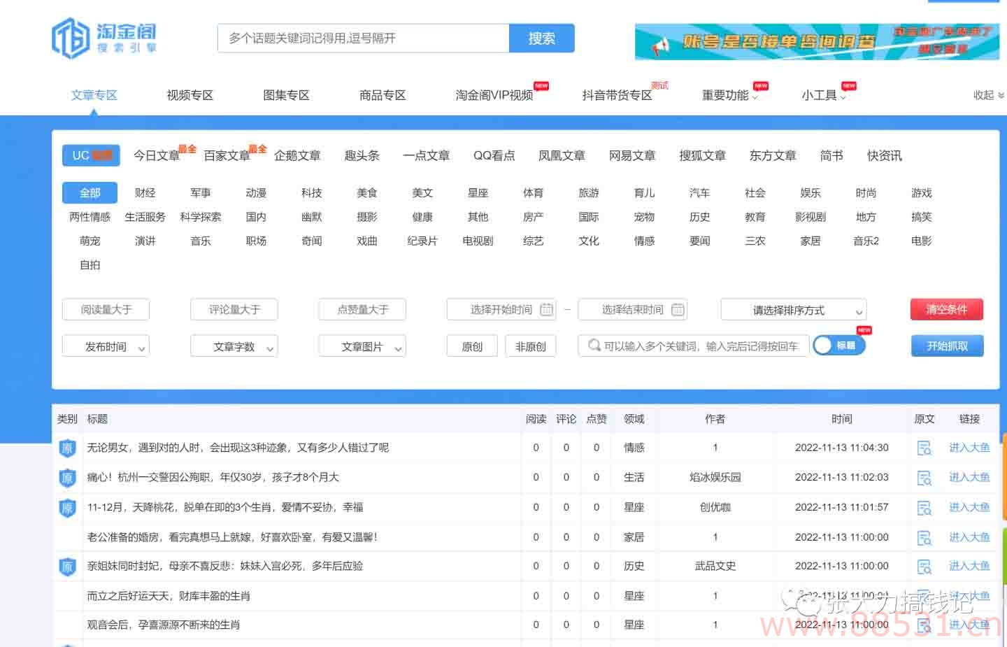 分享三个短视频必备工具 分享三个短视频必备工具