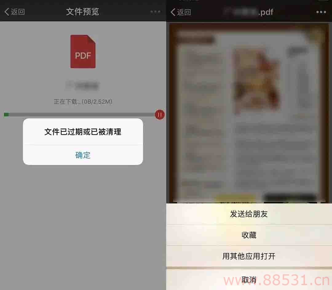 掌握这8个小技能，让你的微信效率翻倍