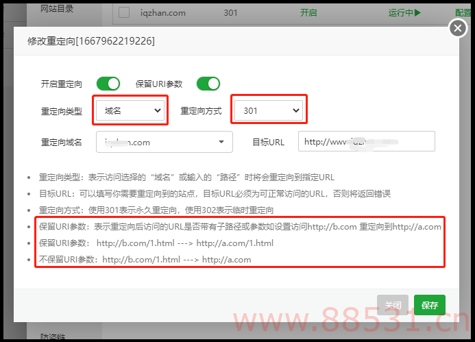 宝塔面板如何设置301重定向，为什么网站要设置重定向？