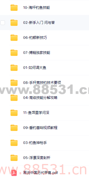 分享【钓鱼视频教程实战大全技巧】 分享【钓鱼视频教程实战大全技巧】