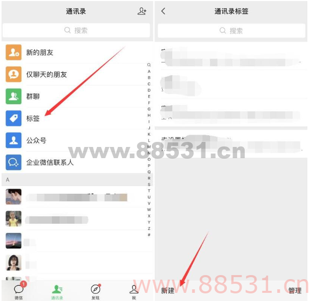 一键快速批量删除微信好友方法 一键快速批量删除微信好友方法