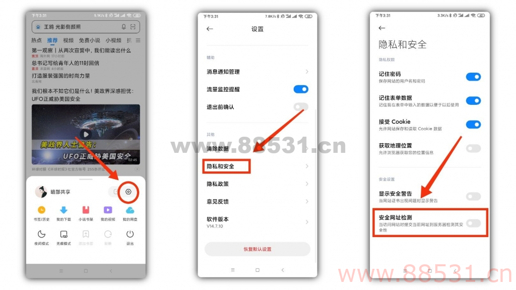 网站被浏览器拦截进不去解决方法 网站被浏览器拦截进不去解决方法
