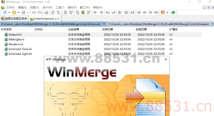 WinMerge文件比较v2.16.32绿色版