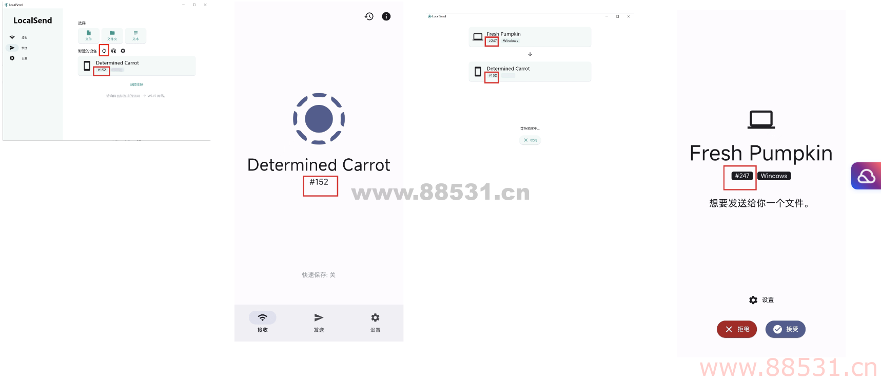 局域网传输工具 localsend 1.10.0