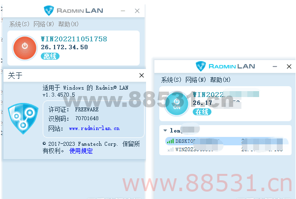 魔兽党福音：局域网组网神器Radmin_VPN1.3.4570.5