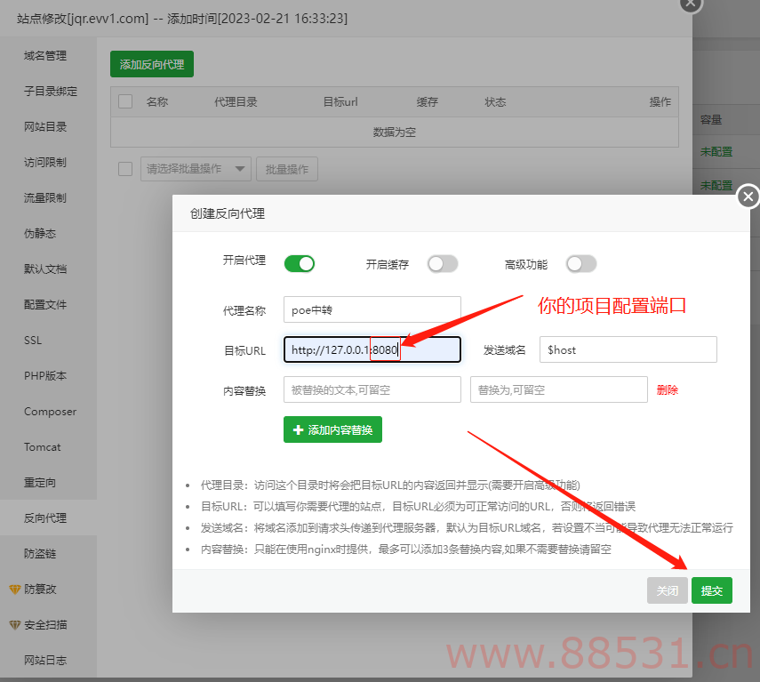 一键搭建POE中转接口 转发（实现低价GPT4.0 转发）