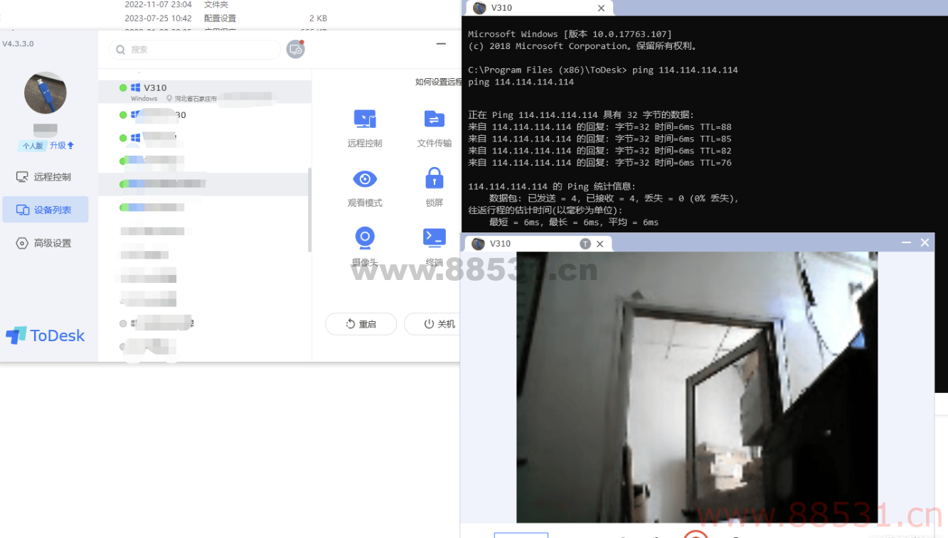 Todesk4.3.3版，可免费远程用摄像头和终端，无需购买会员