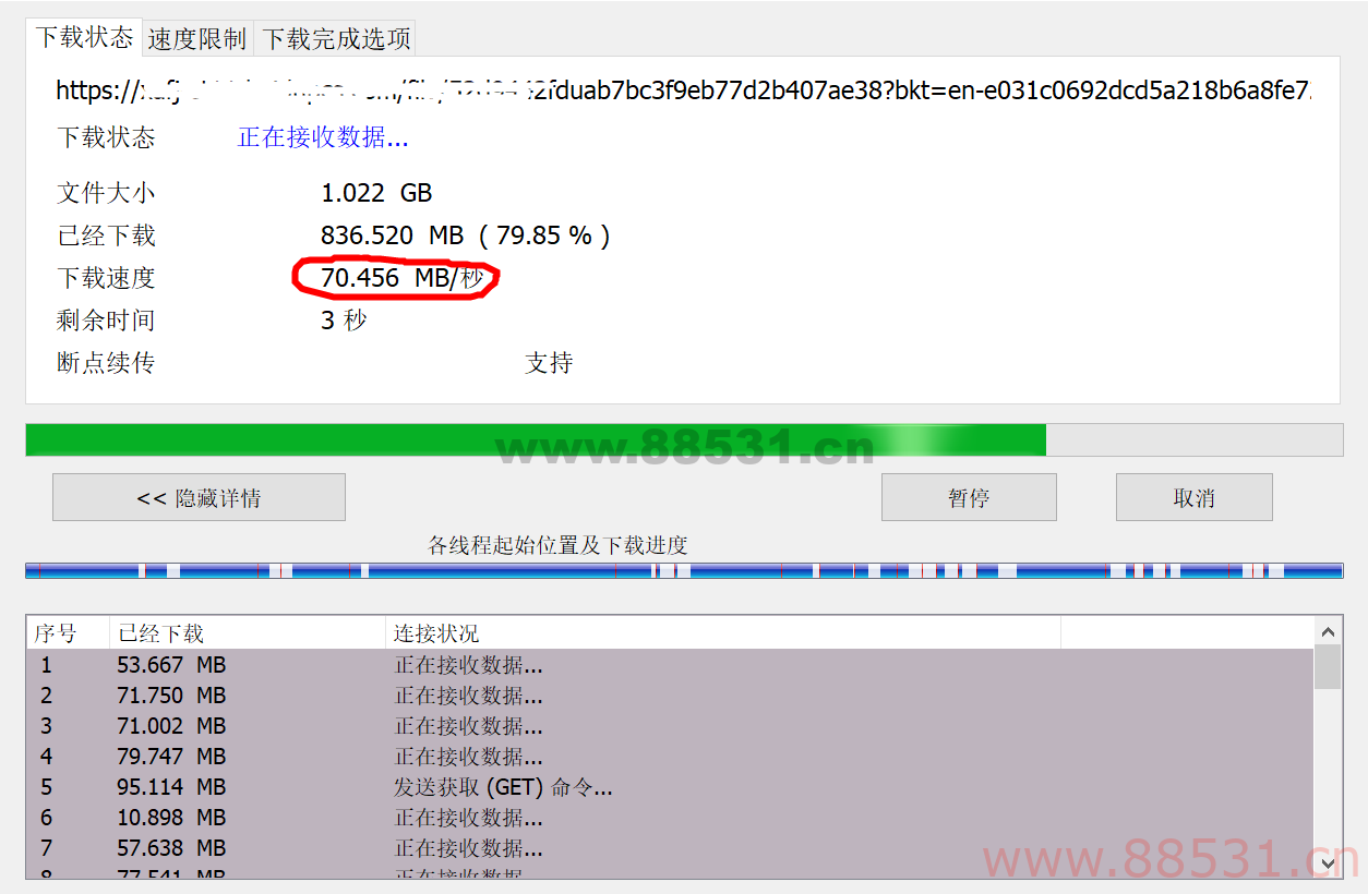 最新BaiDu云盘满速下载插件-类似KinhDown