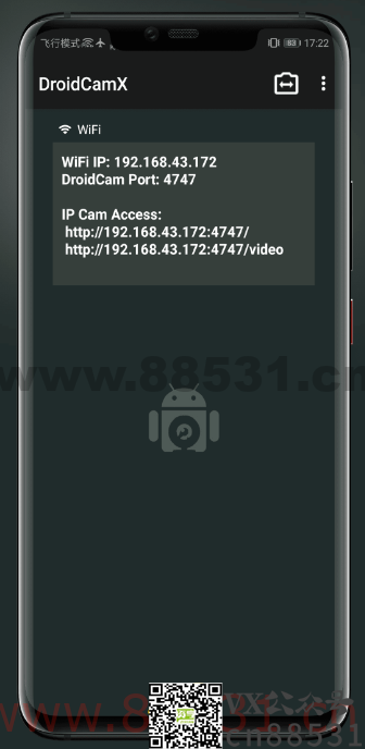 DroidCamX Pro v6.11-手机变网络摄像头+pc端6.5.2-1
