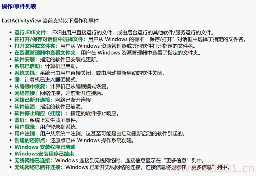 电脑上非常使用的10款小工具