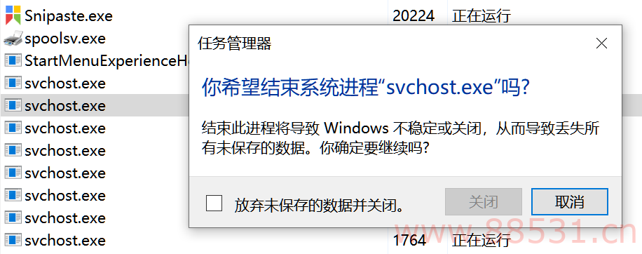 电脑上非常使用的10款小工具